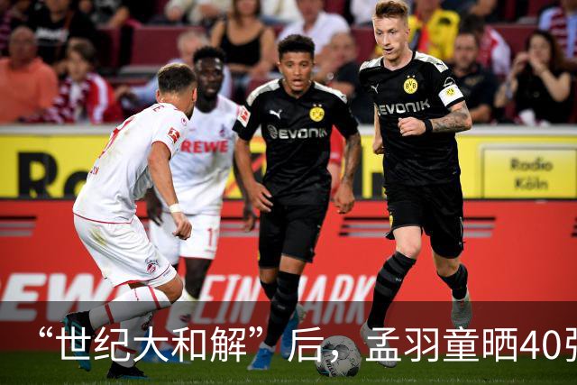“世纪大和解”后，孟羽童晒40张照片陪董明珠过生日！网友：双十一到了！