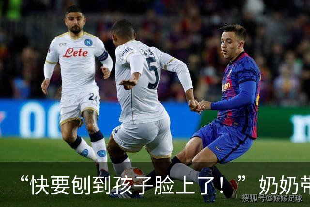 “快要刨到孩子脸上了！”奶奶带娃走红，牙齿成重点关注对象！