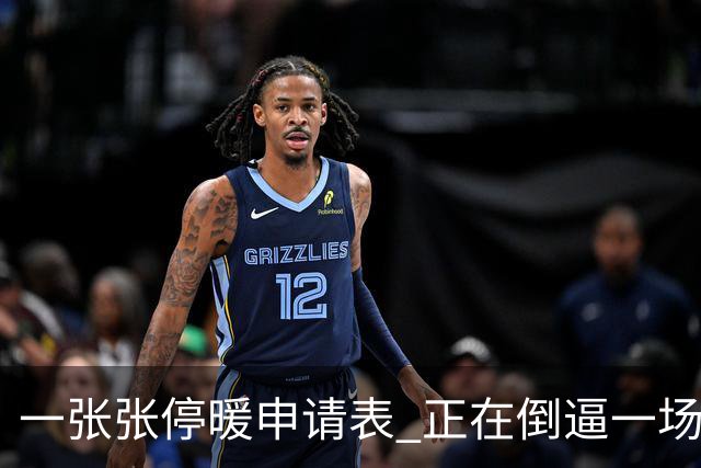 一张张停暖申请表 正在倒逼一场巨大变革，北方供热行业迎来转折点