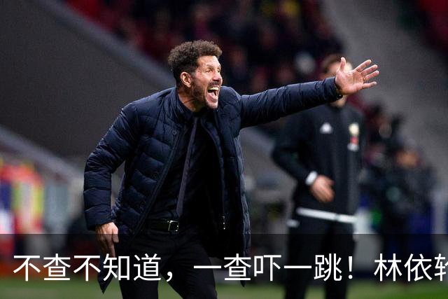 不查不知道，一查吓一跳！林依轮儿子结婚，暴露财力，竟然这么壕
