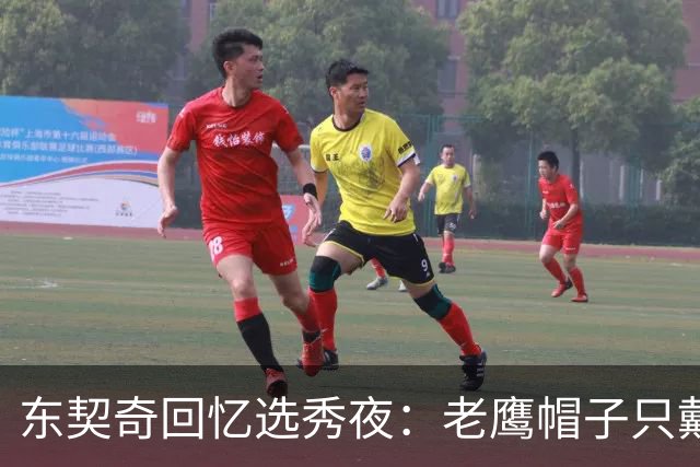 东契奇回忆选秀夜：老鹰帽子只戴了几秒，最多一分钟