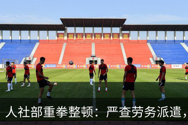 人社部重拳整顿：严查劳务派遣，派遣公司将遭大清理！