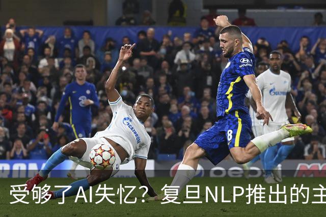 受够了AI失忆？复旦NLP推出的主动式助手A5越用越懂你，还会主动帮忙