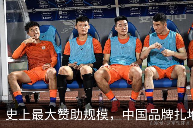 史上最大赞助规模，中国品牌扎堆在NBA抢人