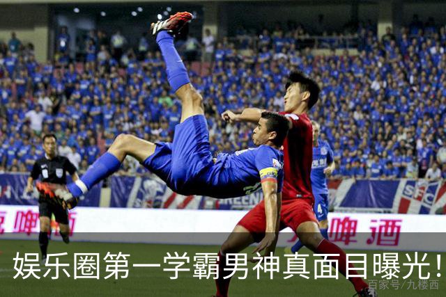 娱乐圈第一学霸男神真面目曝光！网友：好反差，更爱了...