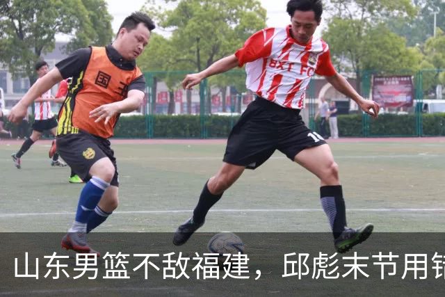 山东男篮不敌福建，邱彪末节用错人，王岚嵚空砍15+12，班顿只打了7分钟