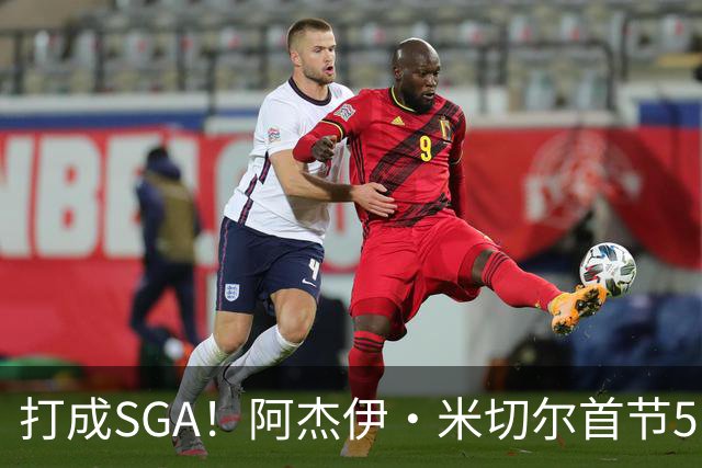 打成SGA！阿杰伊·米切尔首节5中4高效拿下13分2篮板 罚球5中5