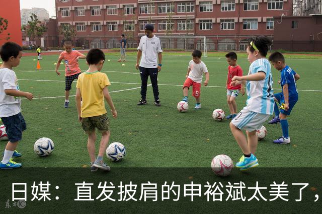 日媒：直发披肩的申裕斌太美了，与赛场“丸子头”判若两人