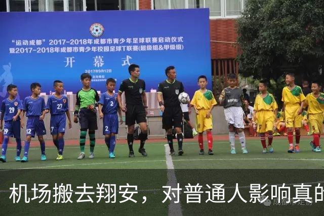机场搬去翔安，对普通人影响真的很大吗？分两类人感受完全不一样