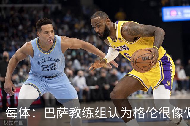 每体：巴萨教练组认为格伦很像佩德里，他有望进国家德比名单