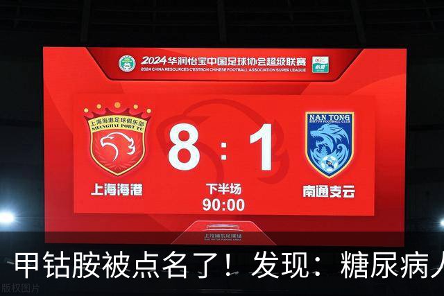 甲钴胺被点名了！发现：糖尿病人吃甲钴胺，不用久等或有5个变化