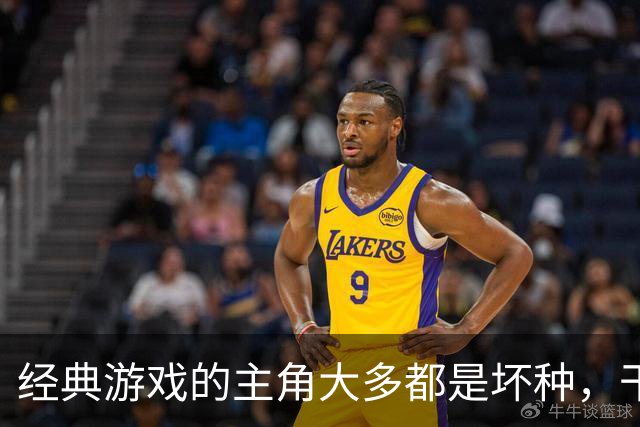 经典游戏的主角大多都是坏种，干坏事没有负罪感