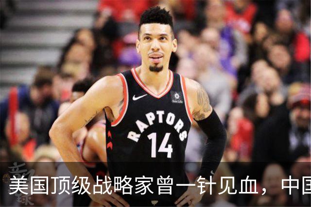 美国顶级战略家曾一针见血，中国这场危机不解决，未来后果极严重