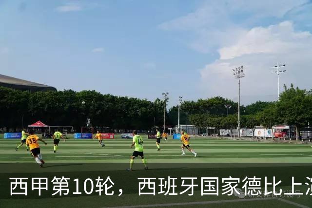 西甲第10轮，西班牙国家德比上演，皇马客场挑战巴萨，皇马2-1击败了巴萨。