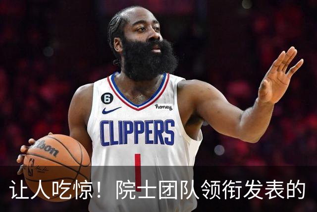 让人吃惊！院士团队领衔发表的《Cancer Cell》，《Cell》等5篇文章蛋白印迹涉嫌异常