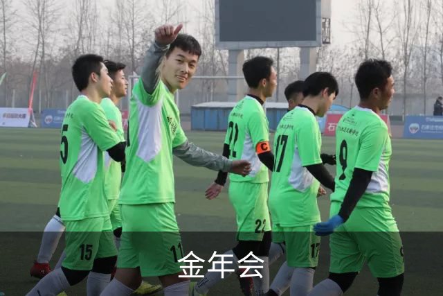 金年会公司介绍