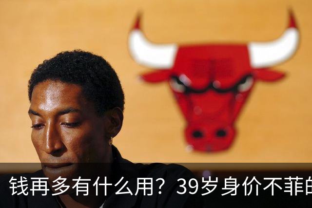 钱再多有什么用？39岁身价不菲的李思思，如今儿子是她唯一'心病'