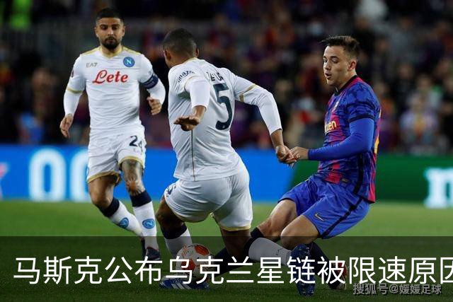 马斯克公布乌克兰星链被限速原因： 违反服务条款，利用它来杀人，“对那些虚伪的战争贩子无尽的鄙视，愿他们下地狱”