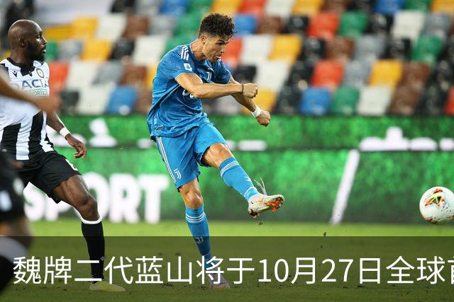 魏牌二代蓝山将于10月27日全球首秀 彻底改头换面！