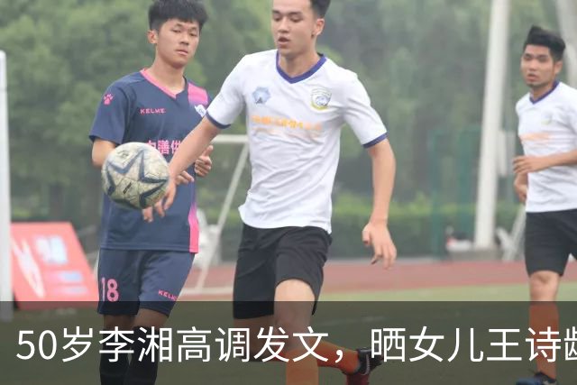 50岁李湘高调发文，晒女儿王诗龄与施罗德合照，人脉圈层惹人惊叹