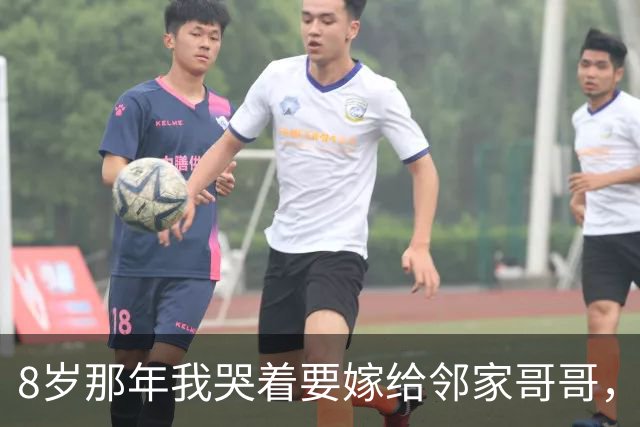 8岁那年我哭着要嫁给邻家哥哥，18年后上司坏笑：不是要嫁给我吗?